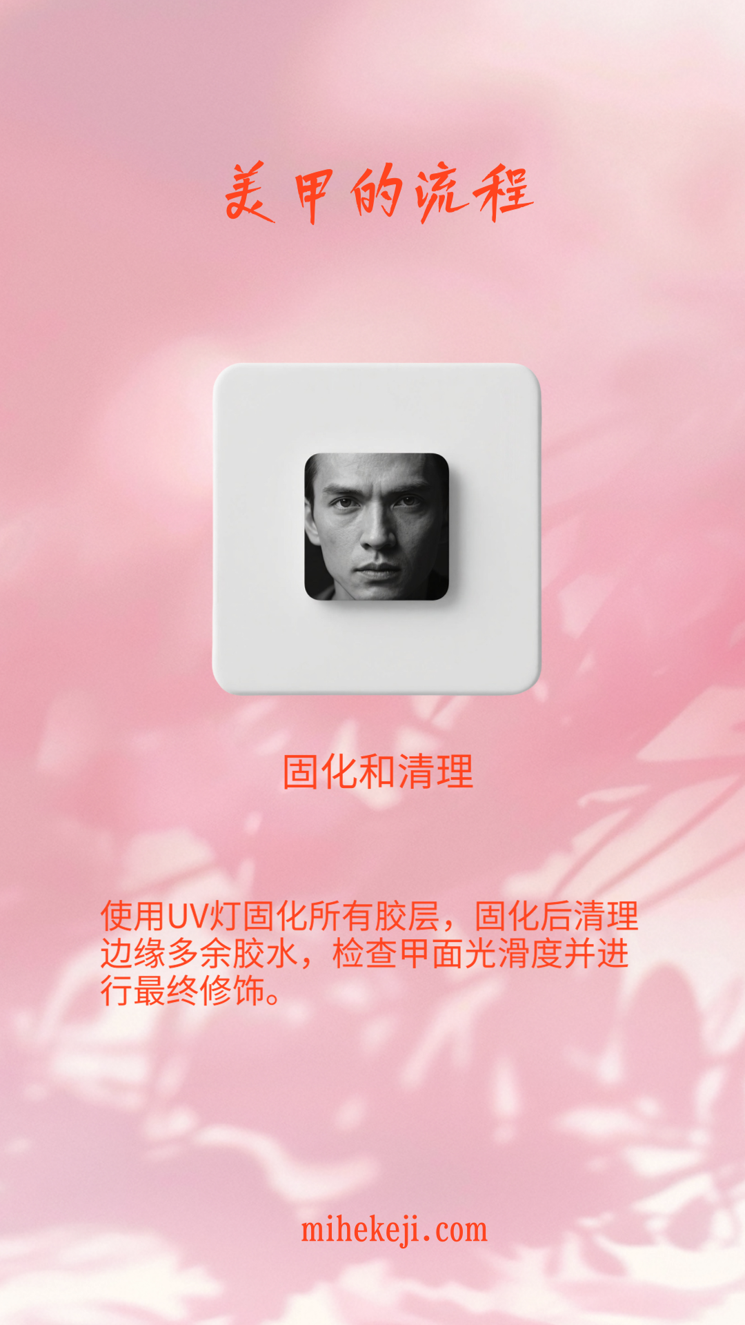 觅合可及 Coze工作流